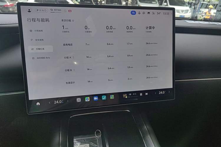 Used Xiaomi Auto SU7 2026 Model Pro Audio And AC Panel