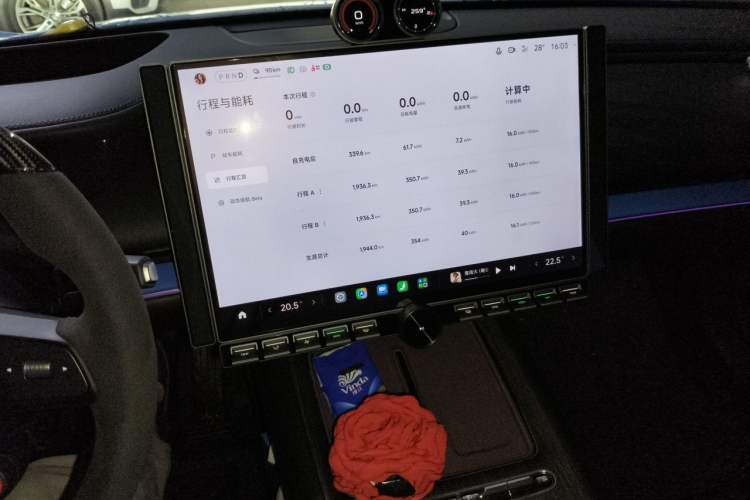 Used Xiaomi Auto SU7 2026 Model Max Audio And AC Panel