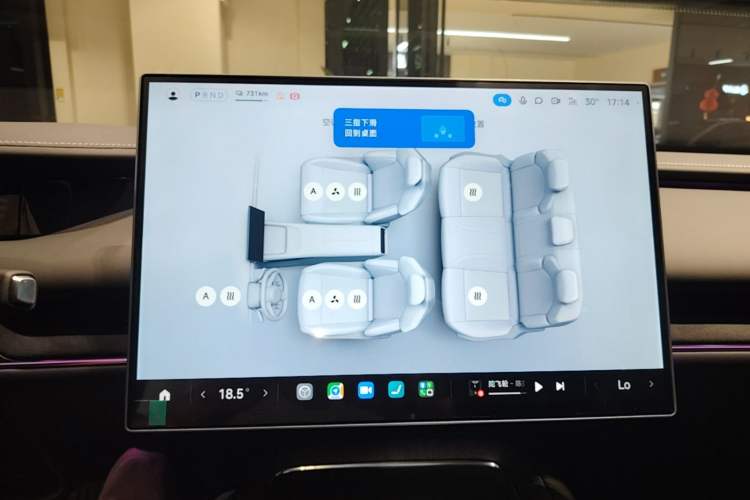 Used Xiaomi Auto SU7 2026 Model Pro Audio And AC Panel