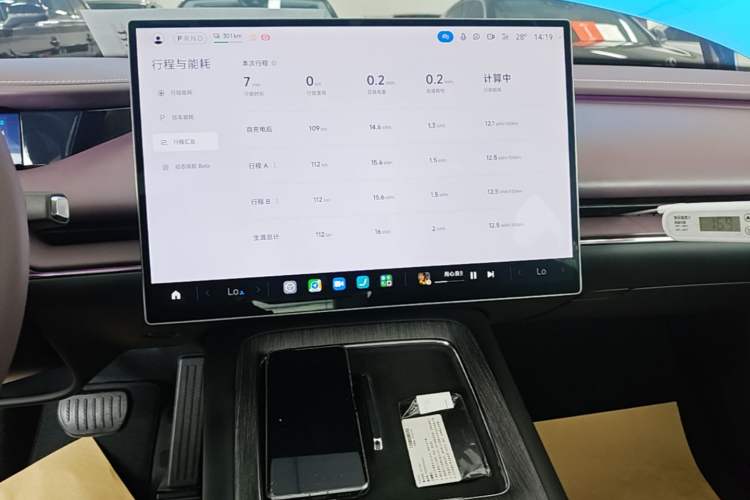 Used Xiaomi Auto SU7 2026 Model Standard Edition Audio And AC Panel