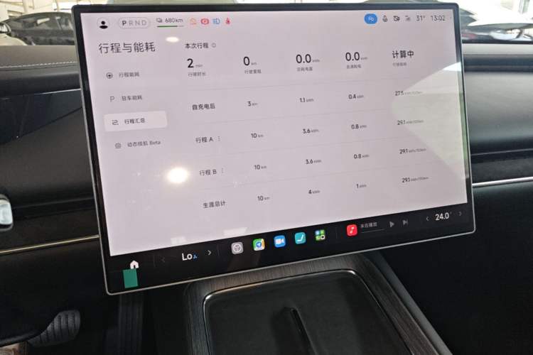 Used Xiaomi Auto SU7 2026 Model Pro Audio And AC Panel
