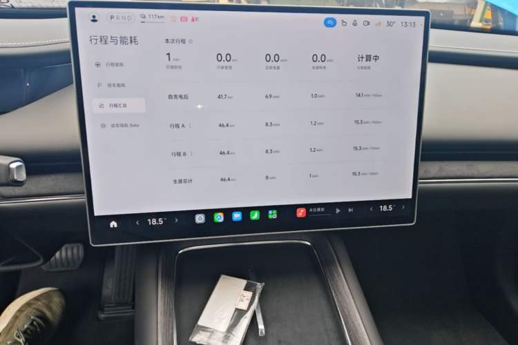 Used Xiaomi Auto SU7 2026 Model Pro Audio And AC Panel