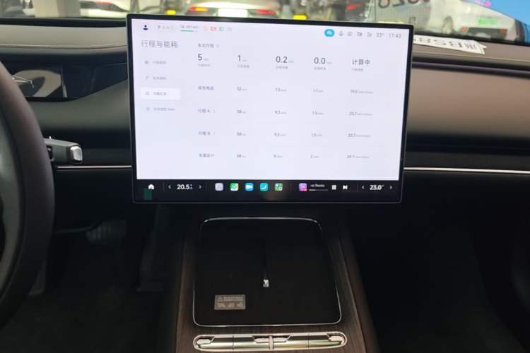 Used Xiaomi Auto SU7 2026 Model Pro Audio And AC Panel