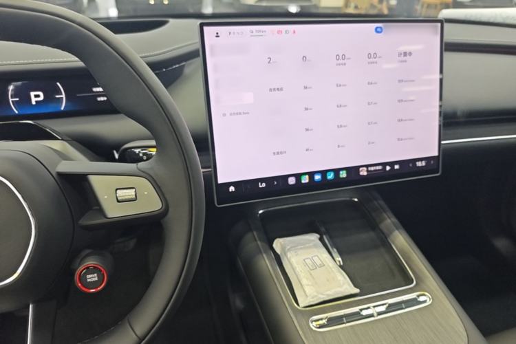 Used Xiaomi Auto SU7 2026 Model Pro Center Console
