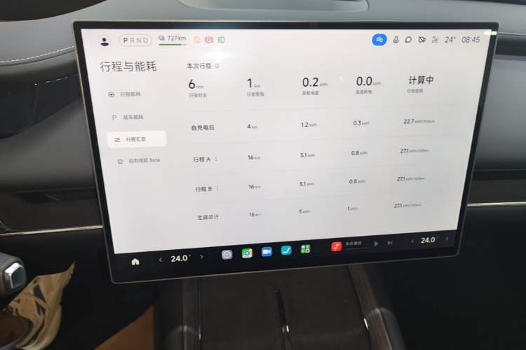 Used Xiaomi Auto SU7 2026 Model Pro Instrument Cluster