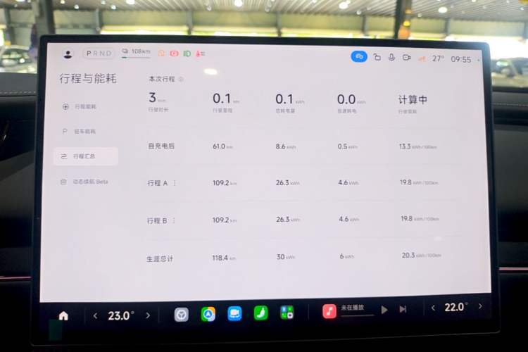 Used Xiaomi Auto SU7 2026 Model Pro Instrument Cluster