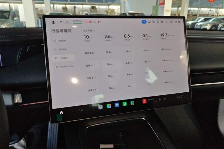 Used Xiaomi Auto SU7 2026 Model Pro Instrument Cluster