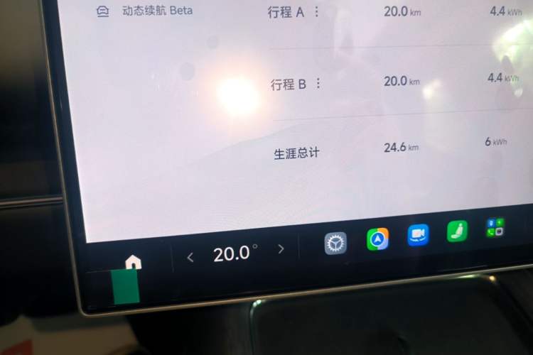 Used Xiaomi Auto SU7 2026 Model Pro Instrument Cluster