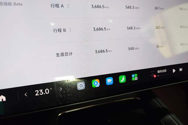 Used Xiaomi Auto SU7 2026 Model Pro Instrument Cluster