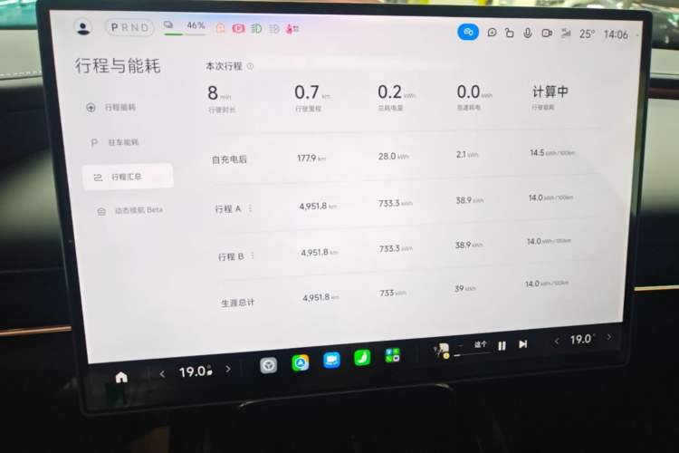 Used Xiaomi Auto SU7 2026 Model Standard Edition Instrument Cluster