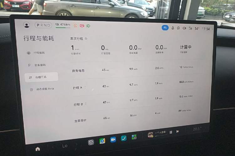 Used Xiaomi Auto SU7 2026 Model Pro Instrument Cluster