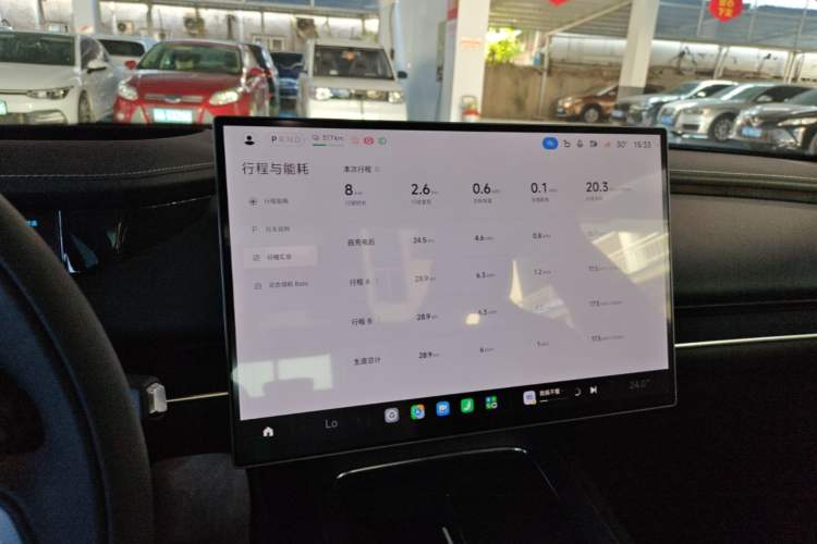 Used Xiaomi Auto SU7 2026 Model Pro Instrument Cluster