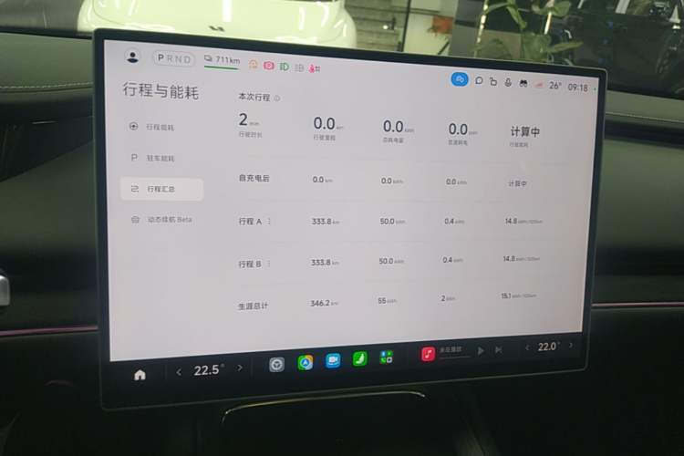 Used Xiaomi Auto SU7 2026 Model Standard Edition Instrument Cluster