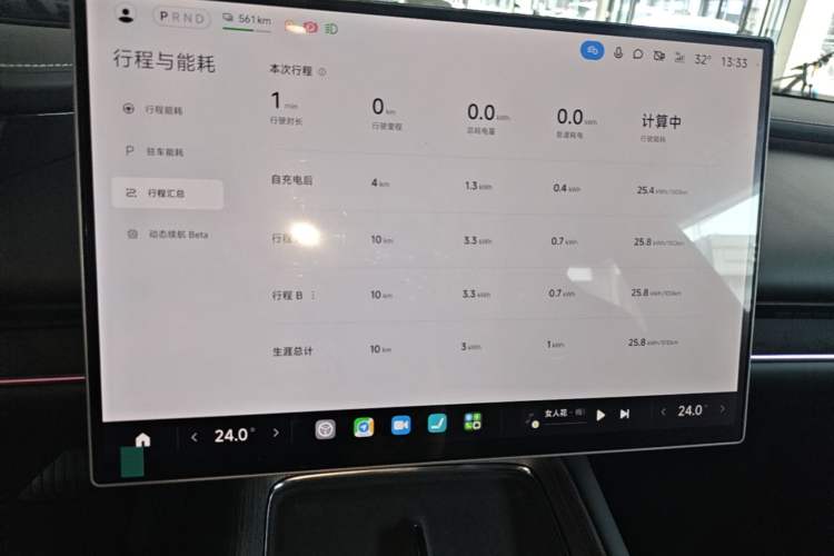 Used Xiaomi Auto SU7 2026 Model Pro Instrument Cluster