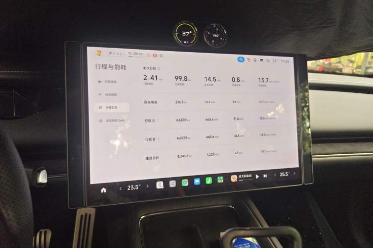 Used Xiaomi Auto SU7 2026 Model Pro Instrument Cluster