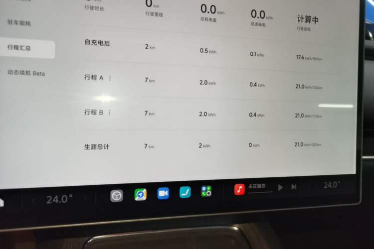 Used Xiaomi Auto SU7 2026 Model Pro Instrument Cluster