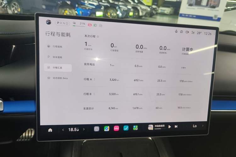 Used Xiaomi Auto SU7 2026 Model Max Instrument Cluster