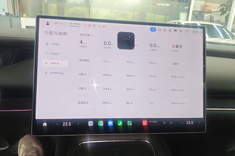 Used Xiaomi Auto SU7 2026 Model Standard Edition Instrument Cluster