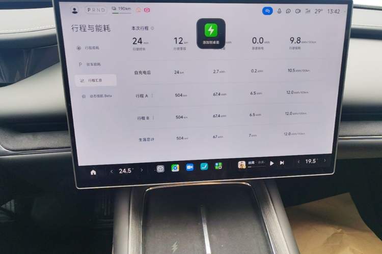 Used Xiaomi Auto SU7 2026 Model Standard Edition Instrument Cluster