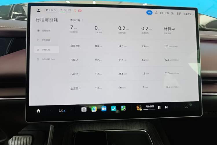 Used Xiaomi Auto SU7 2026 Model Standard Edition Instrument Cluster