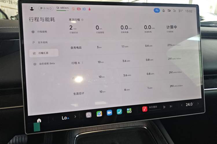 Used Xiaomi Auto SU7 2026 Model Pro Instrument Cluster