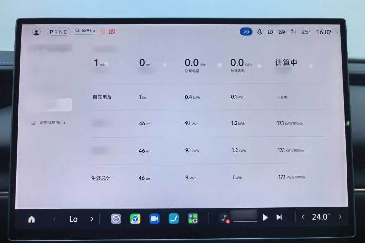 Used Xiaomi Auto SU7 2026 Model Pro Instrument Cluster