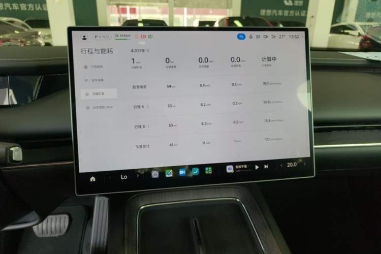 Used Xiaomi Auto SU7 2026 Model Pro Instrument Cluster