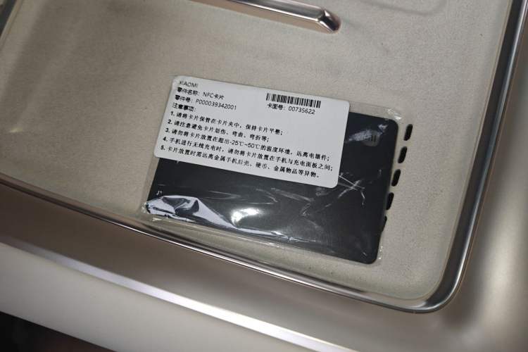 Used Xiaomi Auto SU7 2026 Model Max Interior 1