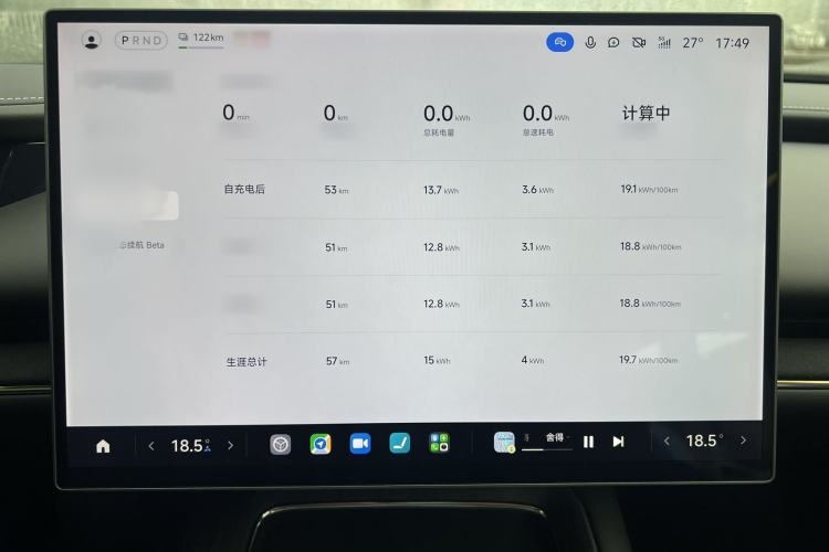 Used Xiaomi Auto SU7 2026 Model Pro Interior 5