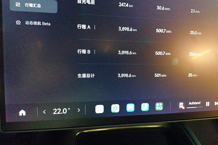 Used Xiaomi Auto SU7 2026 Model Standard Edition Odometer Close Up