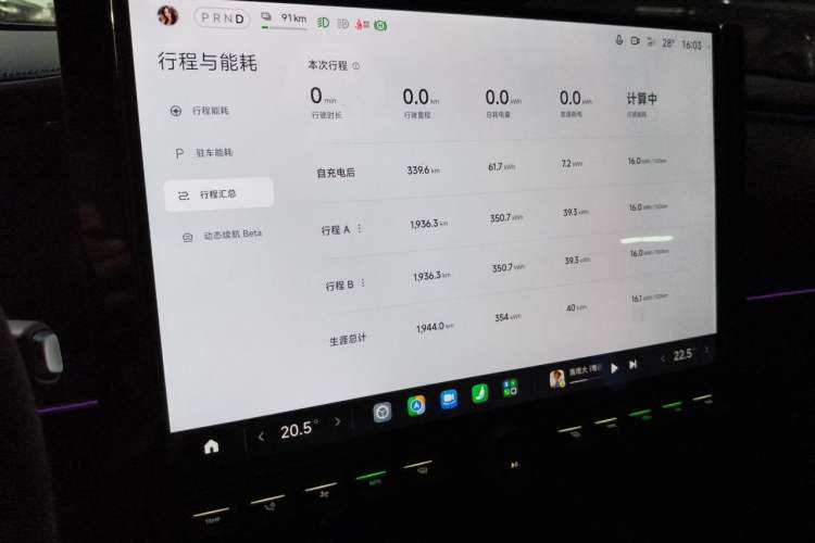 Used Xiaomi Auto SU7 2026 Model Max Odometer Close Up