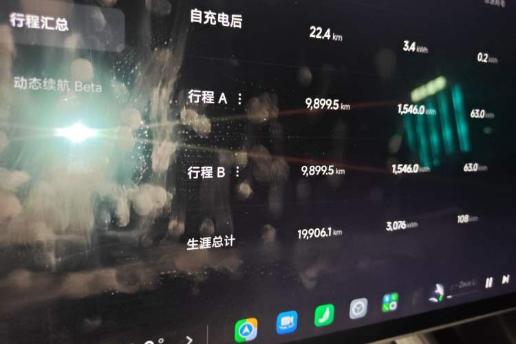 Used Xiaomi Auto SU7 2026 Model Standard Edition Odometer Close Up