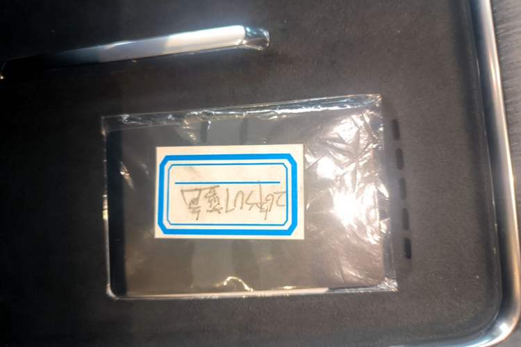 Used Xiaomi Auto SU7 2026 Model Pro Vehicle Key
