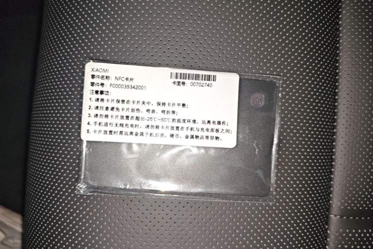 Used Xiaomi Auto SU7 2026 Model Pro Vehicle Key