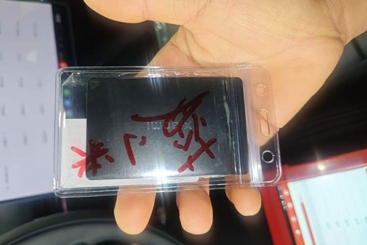 Used Xiaomi Auto SU7 2026 Model Standard Edition Vehicle Key