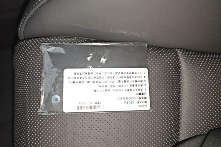 Used Xiaomi Auto SU7 2026 Model Pro Vehicle Key