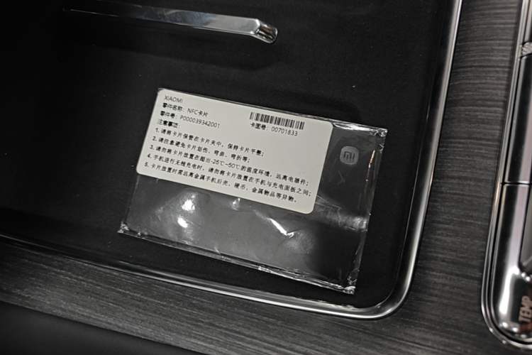 Used Xiaomi Auto SU7 2026 Model Pro Vehicle Key