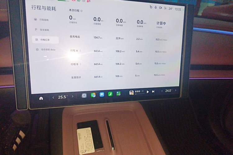 Used Xiaomi Auto SU7 2026 Model Pro Audio And AC Panel