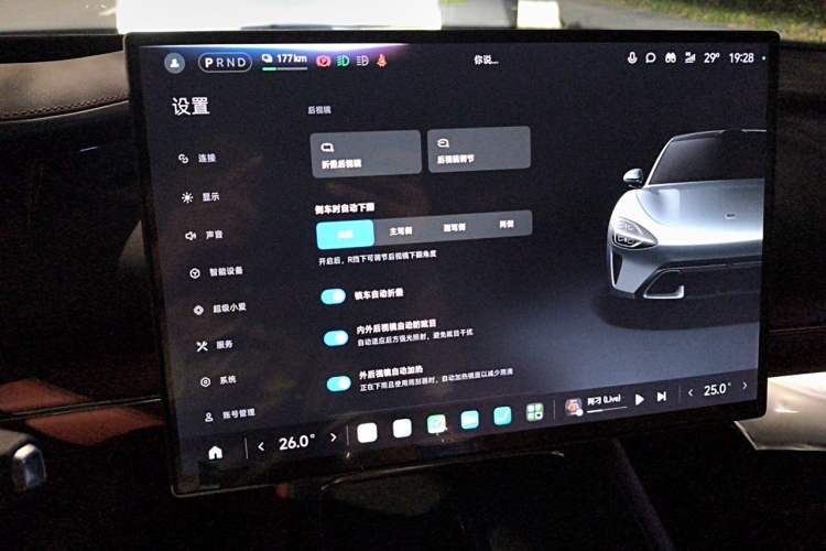 Used Xiaomi Auto SU7 2026 Model Max Audio And AC Panel