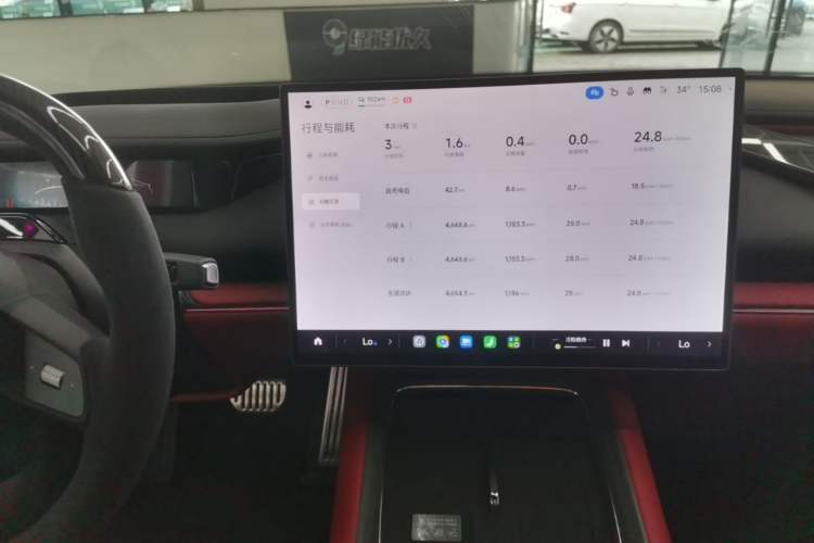 Used Xiaomi Auto SU7 2026 Model Max Audio And AC Panel