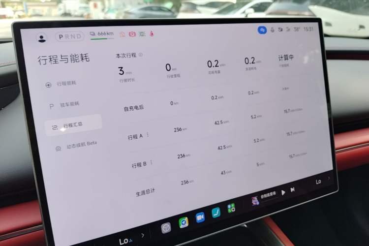 Used Xiaomi Auto SU7 2026 Model Pro Audio And AC Panel