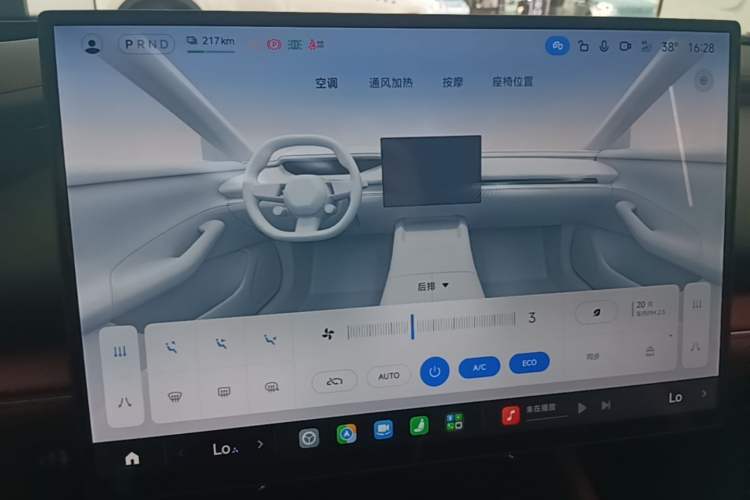 Used Xiaomi Auto SU7 2026 Model Max Audio And AC Panel