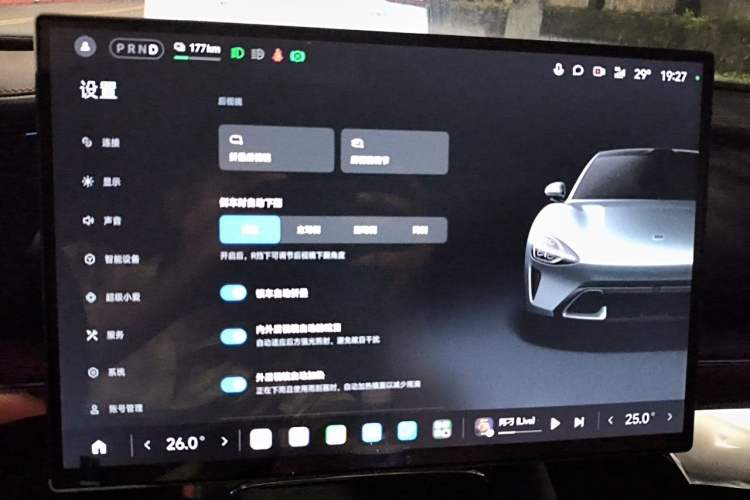 Used Xiaomi Auto SU7 2026 Model Max Instrument Cluster