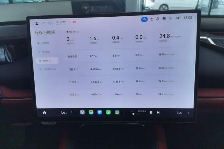 Used Xiaomi Auto SU7 2026 Model Max Instrument Cluster