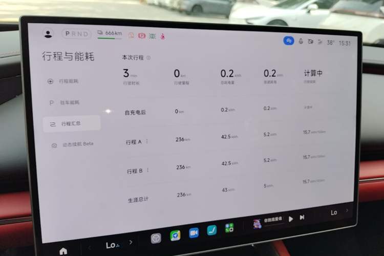 Used Xiaomi Auto SU7 2026 Model Pro Instrument Cluster