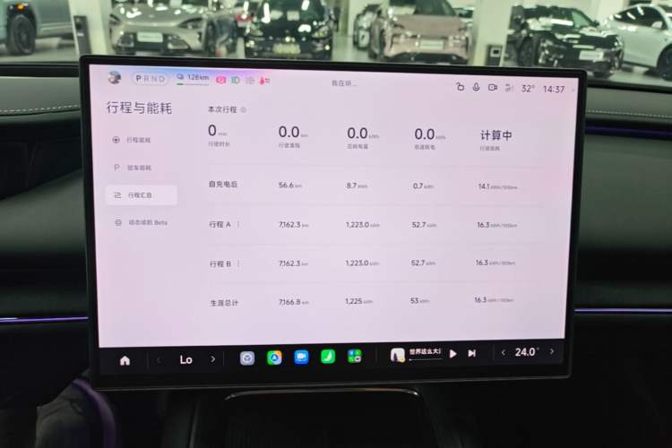 Used Xiaomi Auto SU7 2026 Model Pro Instrument Cluster