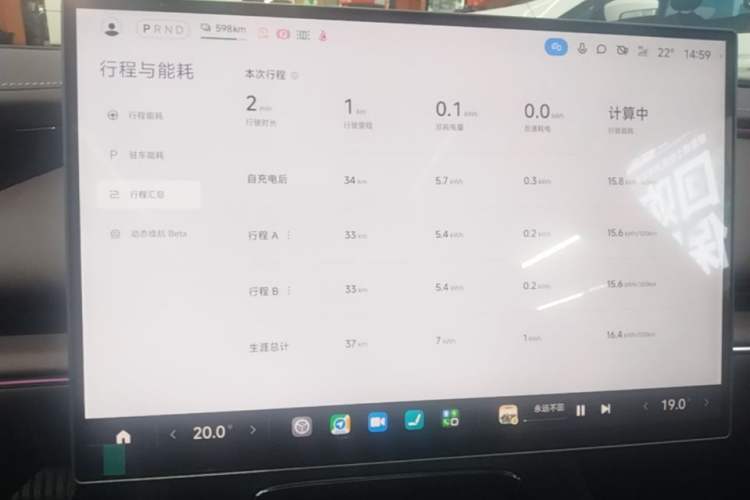 Used Xiaomi Auto SU7 2026 Model Standard Edition Instrument Cluster