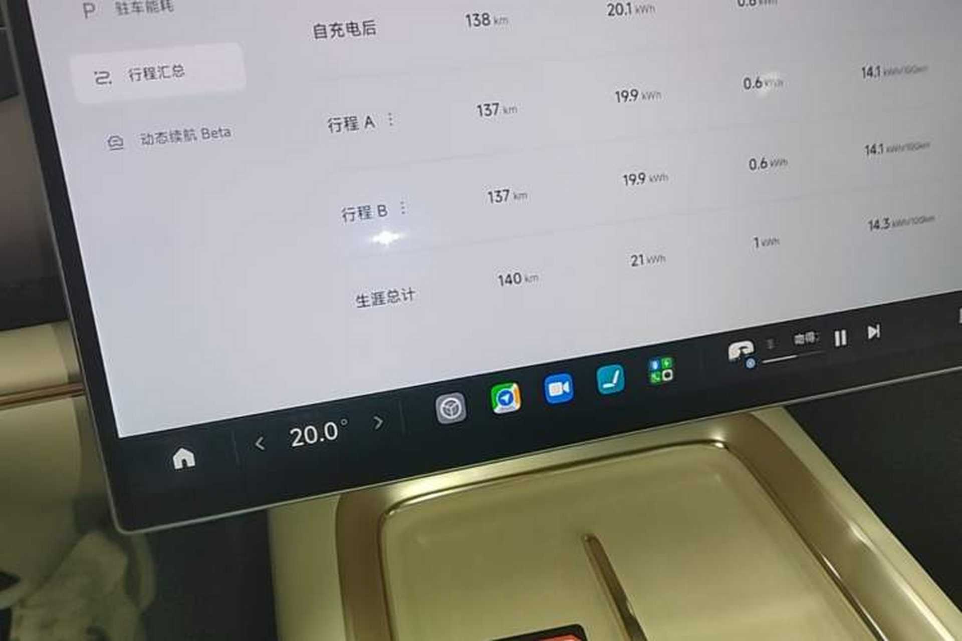 Used Xiaomi Auto SU7 2026 Model Standard Edition Instrument Cluster