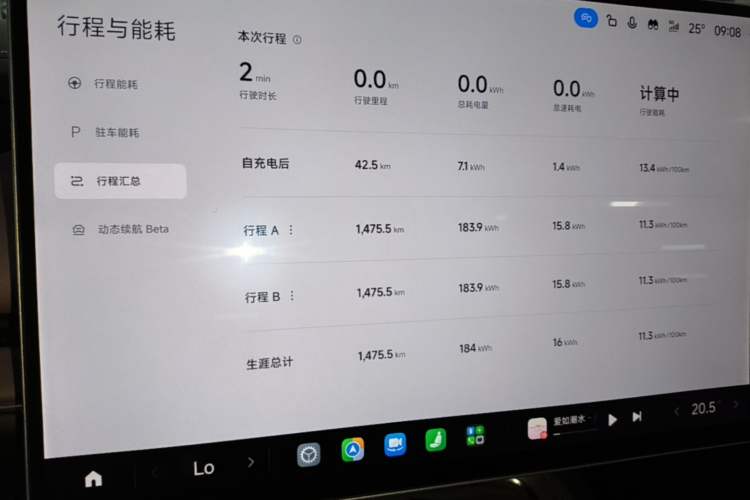 Used Xiaomi Auto SU7 2026 Model Standard Edition Instrument Cluster