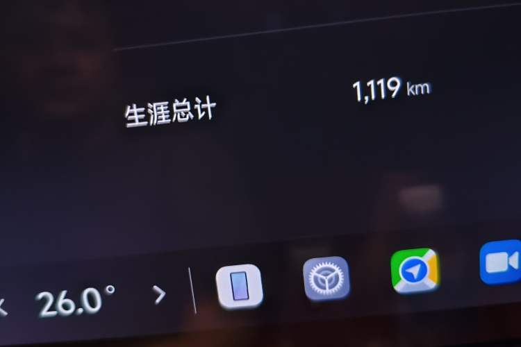 Used Xiaomi Auto SU7 2026 Model Max Odometer Close Up
